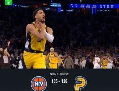 开云体育-步行者战胜活塞，继续保持胜利！的简单介绍