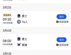 开云体育官方网站-勇士主场大胜篮网，继续保持领先