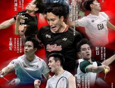 开云体育官方网站-泰国队碾压日本队，桃田贤斗带队取胜