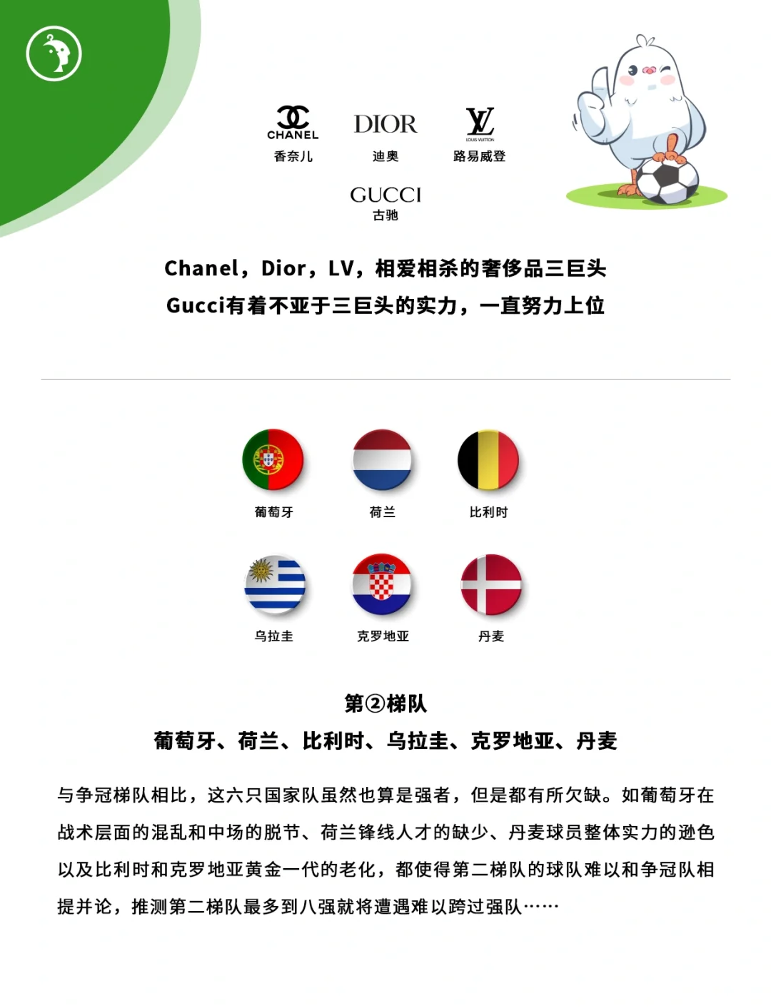 开云APP-关于欧预赛战团体赛：球队整体实力对比的信息