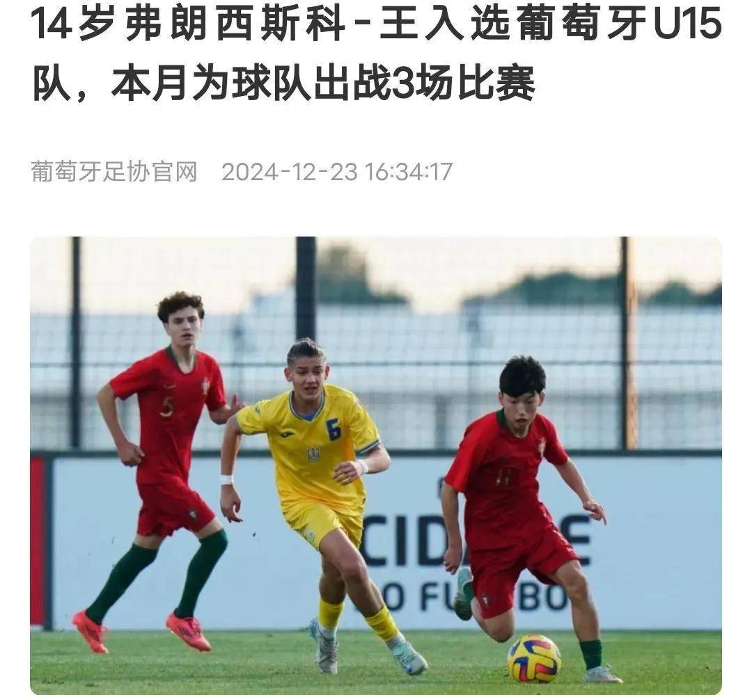 开云平台-亚洲联赛比赛葡萄牙队喜获胜利