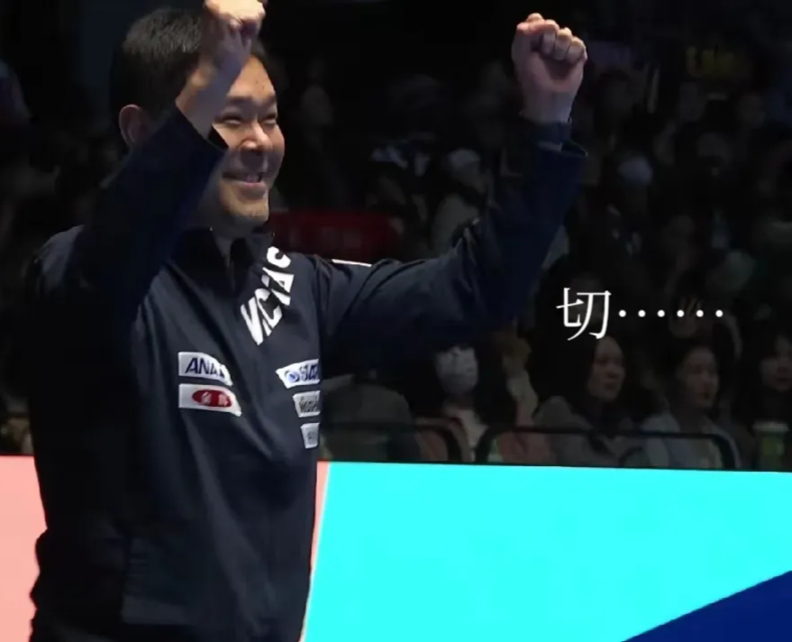 开云体育入口-中国乒乓球队爆冷波兰乒乓球队,张本智和完成帽子戏法