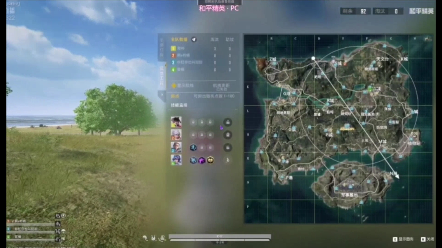 开云下载-和平精英选手爆冷获胜，专家预测失准