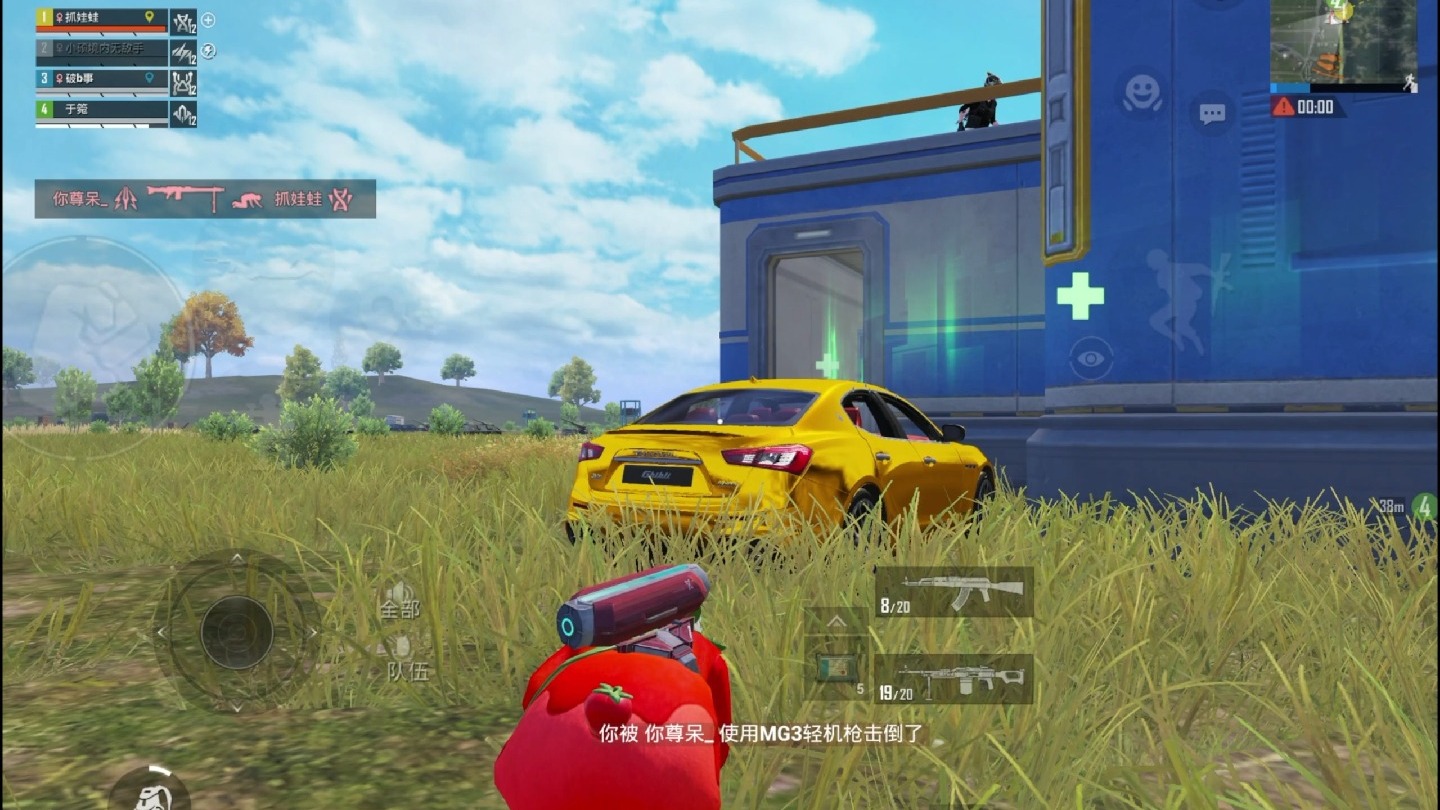 开云下载-和平精英选手爆冷获胜，专家预测失准